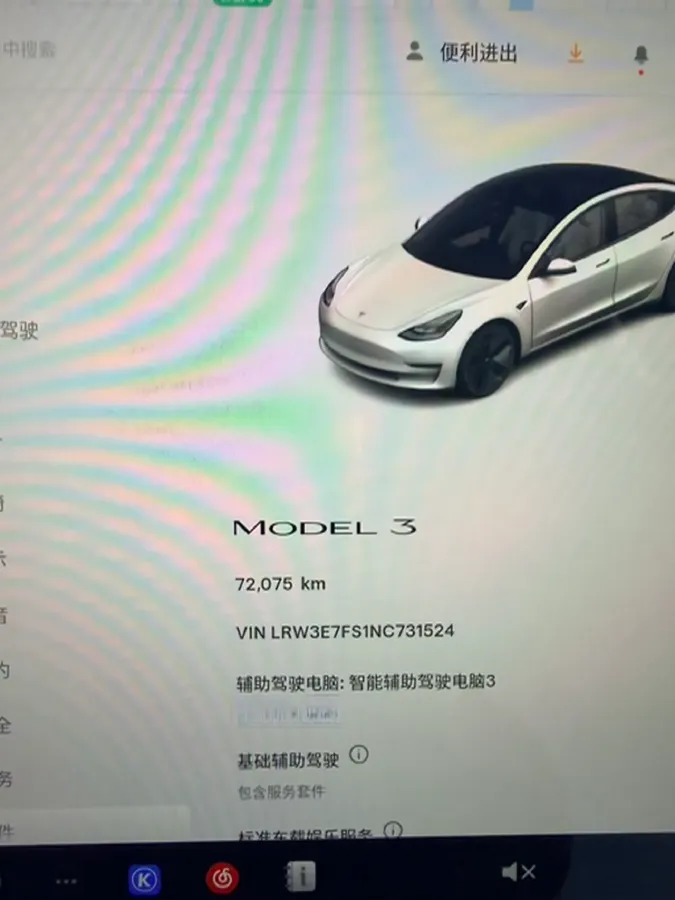 2022 Tesla Model 3 BEV 60KWH,autocango,china used car exporter,china ev exporter,chinese used car exporter,chinese used ev exporter