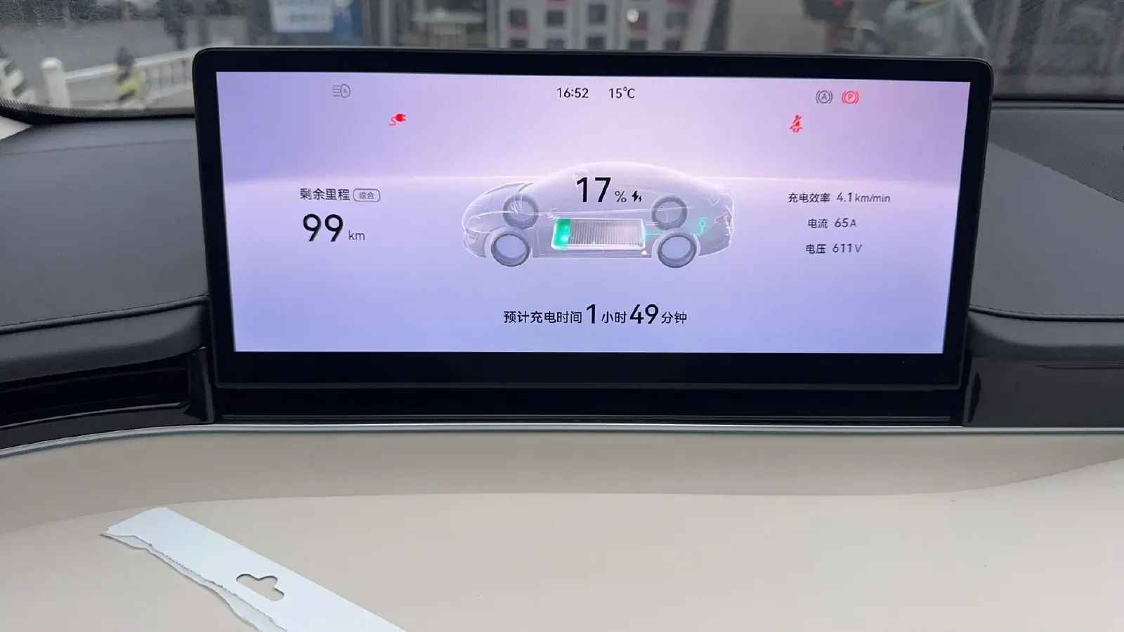 2025 Luxeed S7 BEV 100KWH,autocango,china used car exporter,china ev exporter,chinese used car exporter,chinese used ev exporter