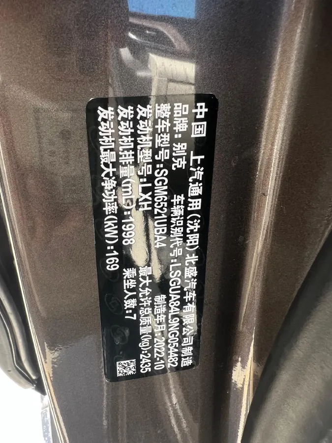 2022 Buick GL8 2.0T 237HP L4 9AT,autocango,china used car exporter,china ev exporter,chinese used car exporter,chinese used ev exporter