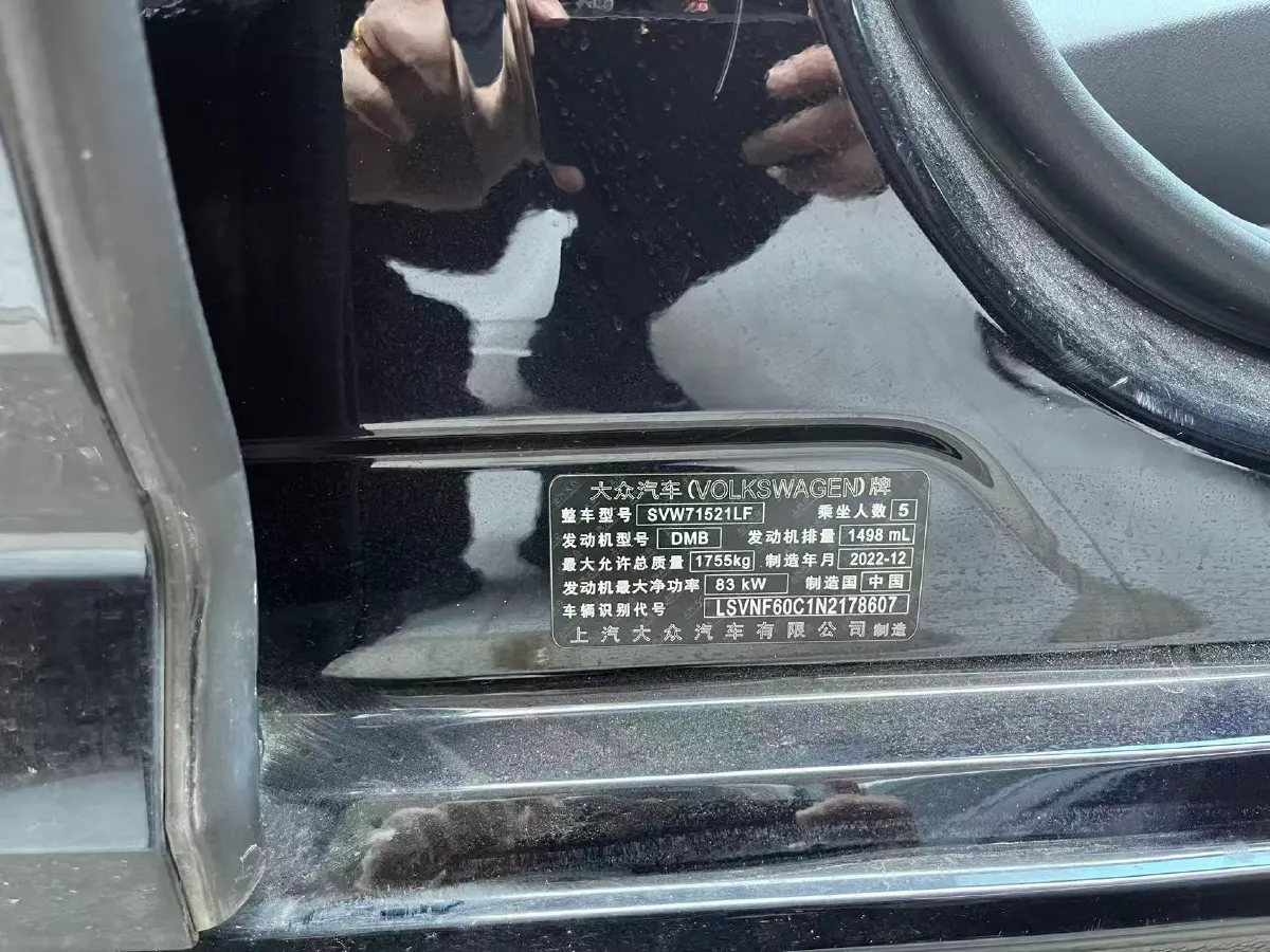 2023 Volkswagen Lavida 1.5L 113HP L4 6AT,autocango,china used car exporter,china ev exporter,chinese used car exporter,chinese used ev exporter