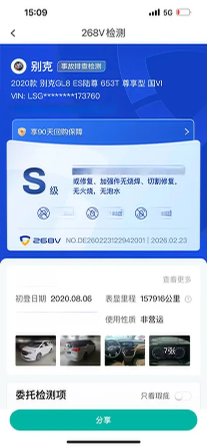 2020 Buick GL8 2.0T 237HP L4 9AT,autocango,china used car exporter,china ev exporter,chinese used car exporter,chinese used ev exporter