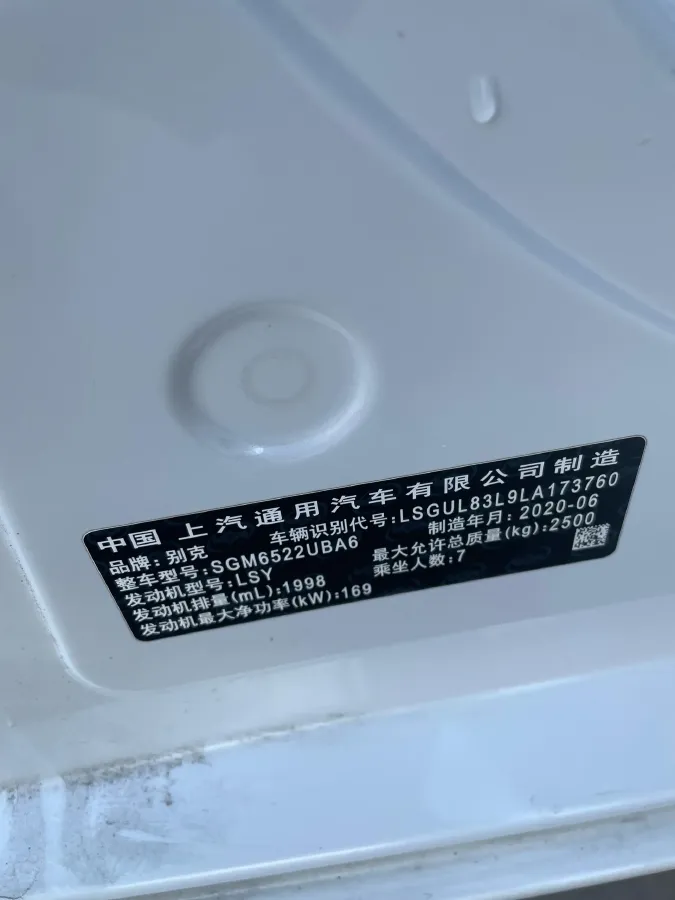 2020 Buick GL8 2.0T 237HP L4 9AT,autocango,china used car exporter,china ev exporter,chinese used car exporter,chinese used ev exporter