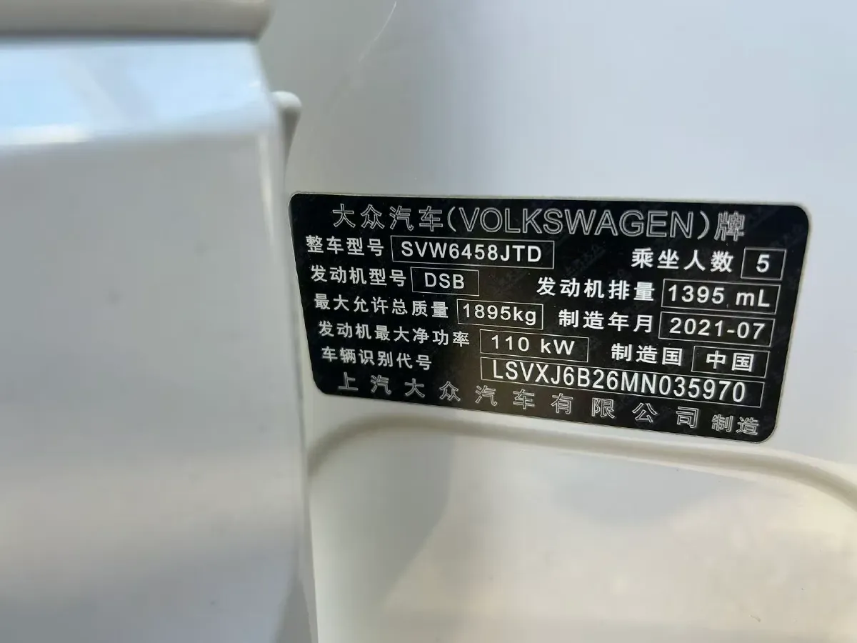 2021 Volkswagen Tharu 1.4T 150HP L4 7DCT,autocango,china used car exporter,china ev exporter,chinese used car exporter,chinese used ev exporter