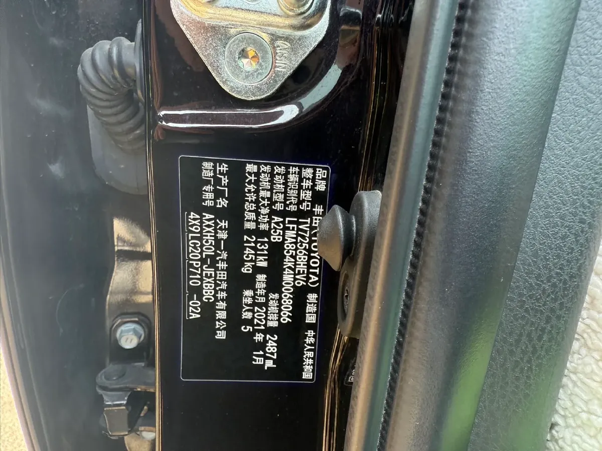 2019 Toyota Avalon 2.5L 178HP L4 E-CVT Hybrid,autocango,china used car exporter,china ev exporter,chinese used car exporter,chinese used ev exporter