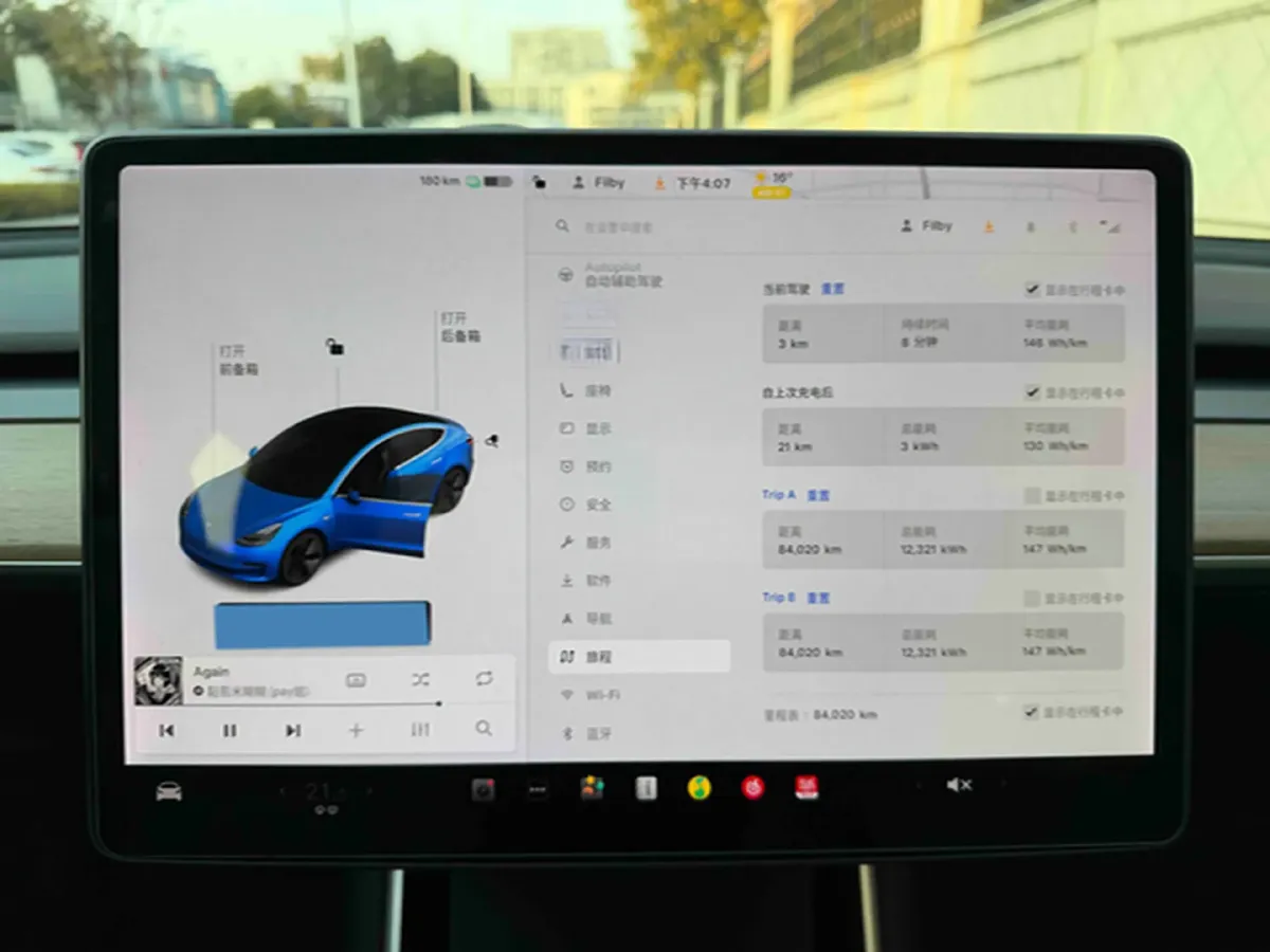 2020 Tesla Model 3 BEV 52KWH,autocango,china used car exporter,china ev exporter,chinese used car exporter,chinese used ev exporter