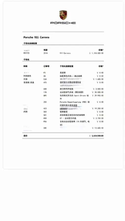 2018 Porsche 911 4.0L 500HP H6 7DCT,autocango,china used car exporter,china ev exporter,chinese used car exporter,chinese used ev exporter