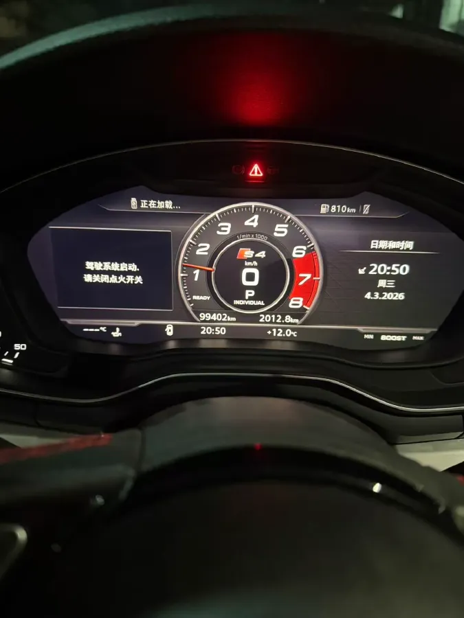 2019 Audi A4L 2.0T 190HP L4 7DCT,autocango,china used car exporter,china ev exporter,chinese used car exporter,chinese used ev exporter