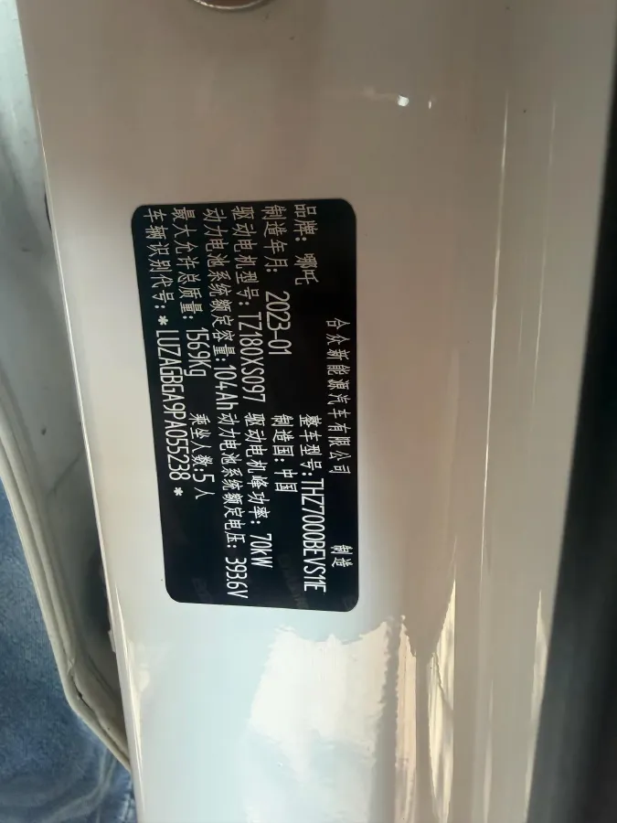 2022 Neta V BEV 38.54KWH,autocango,china used car exporter,china ev exporter,chinese used car exporter,chinese used ev exporter