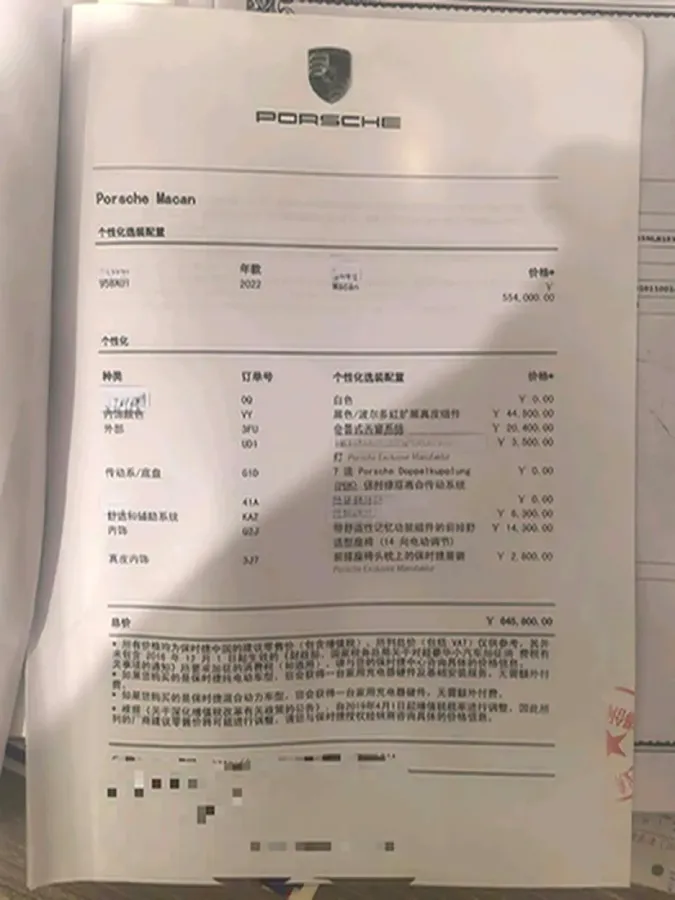 2022 Porsche Macan 2.0T 265HP L4 7DCT,autocango,china used car exporter,china ev exporter,chinese used car exporter,chinese used ev exporter