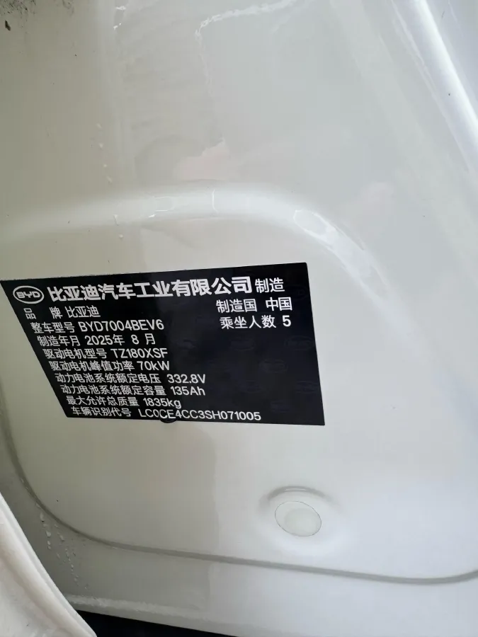 2025 BYD Dolphin BEV 44.928KWH,autocango,china used car exporter,china ev exporter,chinese used car exporter,chinese used ev exporter