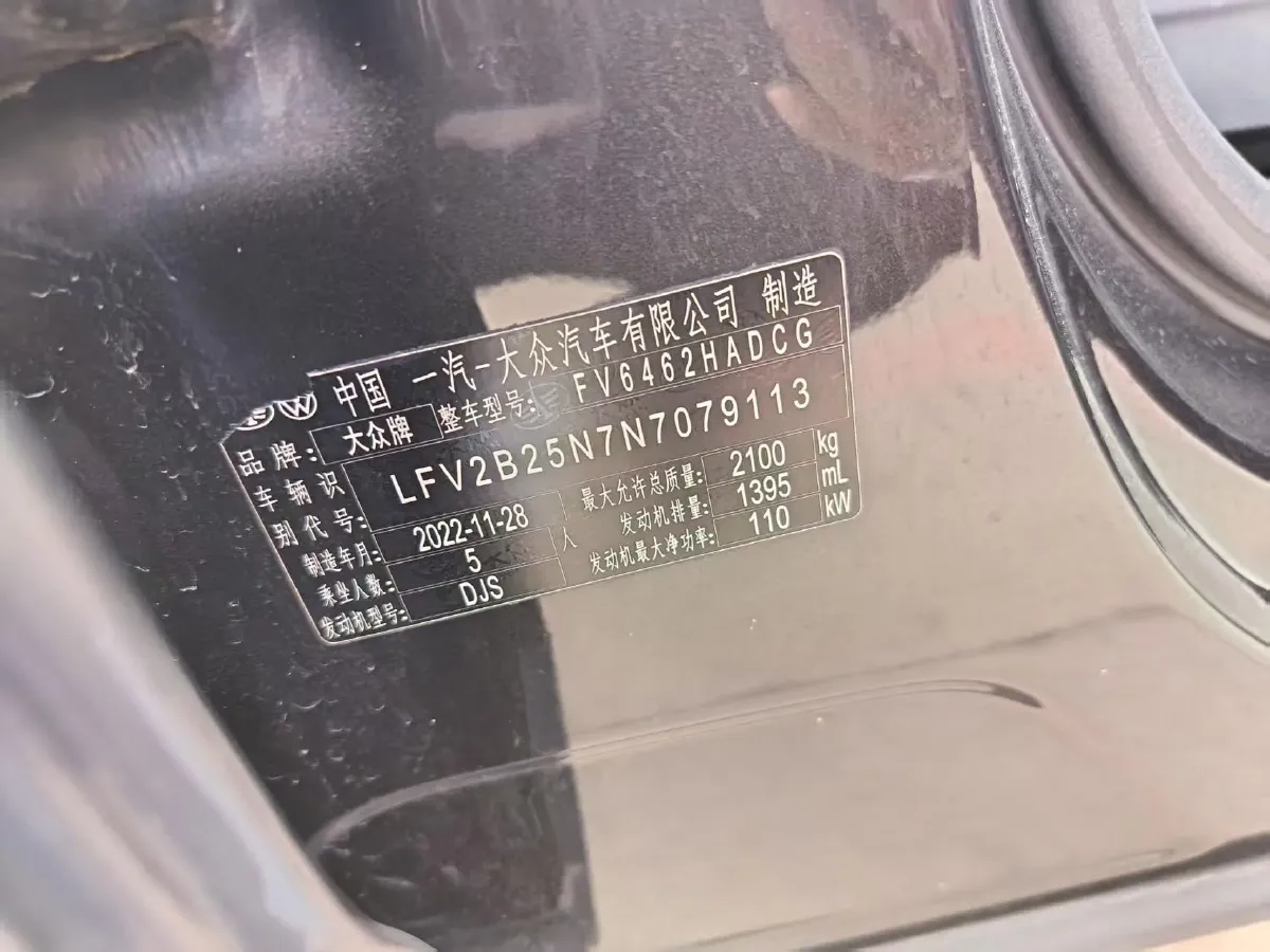 2023 Volkswagen Tayron 1.4T 150HP L4 7DCT,autocango,china used car exporter,china ev exporter,chinese used car exporter,chinese used ev exporter