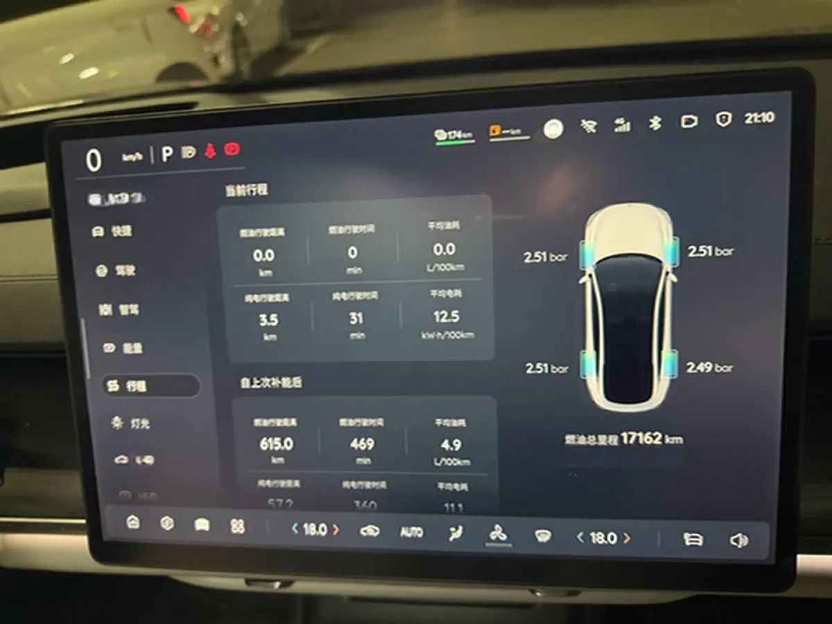 2025 ChangAn QiYuan A07 REEV 98HP REEV 28.4KWH,autocango,china used car exporter,china ev exporter,chinese used car exporter,chinese used ev exporter