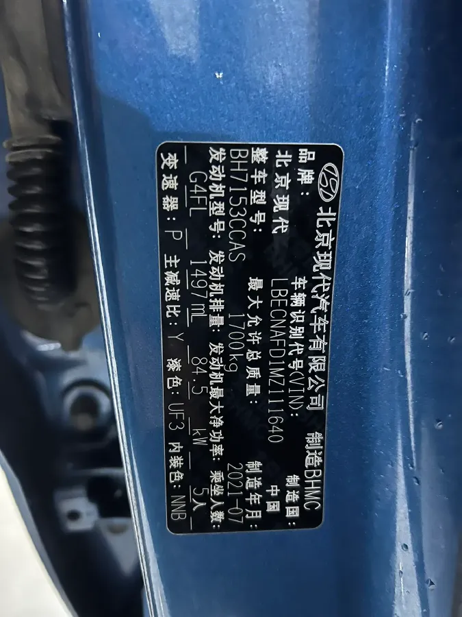 2021 Hyundai Elantra 1.5L 115HP L4 CVT,autocango,china used car exporter,china ev exporter,chinese used car exporter,chinese used ev exporter