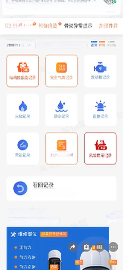 2022 Hyundai Elantra 1.5L 115HP L4 CVT,autocango,china used car exporter,china ev exporter,chinese used car exporter,chinese used ev exporter