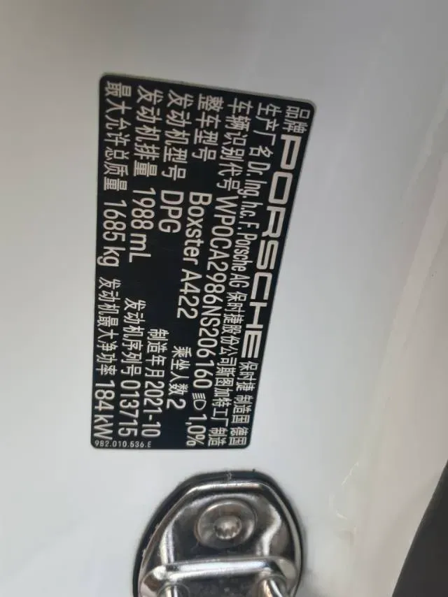 2022 Porsche 718 2.0T 250HP H4 7DCT,autocango,china used car exporter,china ev exporter,chinese used car exporter,chinese used ev exporter