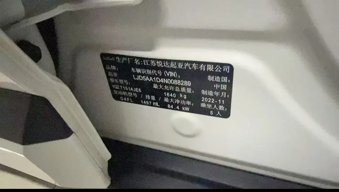 2021 Kia KX3 1.5L 115HP L4 CVT,autocango,china used car exporter,china ev exporter,chinese used car exporter,chinese used ev exporter