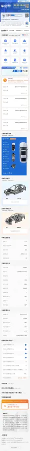 2022 Tesla Model 3 BEV 60KWH,autocango,china used car exporter,china ev exporter,chinese used car exporter,chinese used ev exporter