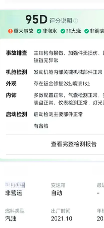 2022 HongQi HS5 2.0T 224HP L4 6AT,autocango,china used car exporter,china ev exporter,chinese used car exporter,chinese used ev exporter