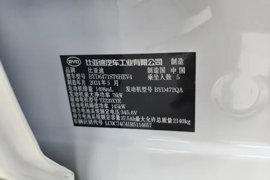 2024 BYD Song Pro 1.5L 110HP L4 E-CVT PHEV 12.9KWH,autocango,china used car exporter,china ev exporter,chinese used car exporter,chinese used ev exporter