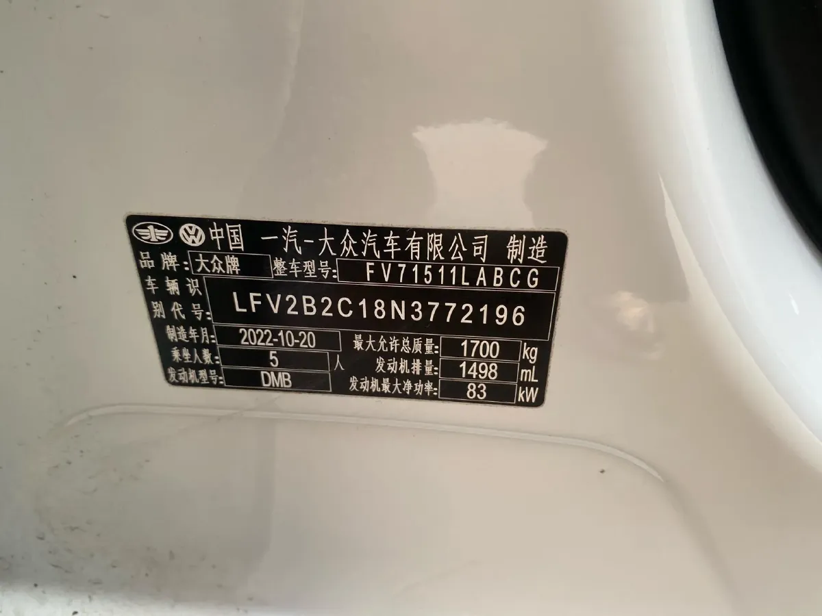 2021 Volkswagen Tacqua 1.5L 113HP L4 6AT,autocango,china used car exporter,china ev exporter,chinese used car exporter,chinese used ev exporter