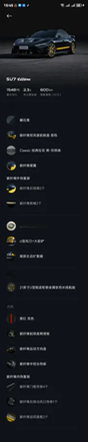 2025 MI SU7 Ultra BEV 93.7KWH,autocango,china used car exporter,china ev exporter,chinese used car exporter,chinese used ev exporter