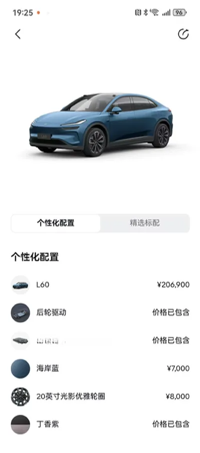 2024 ONVO L60 BEV 60KWH,autocango,china used car exporter,china ev exporter,chinese used car exporter,chinese used ev exporter