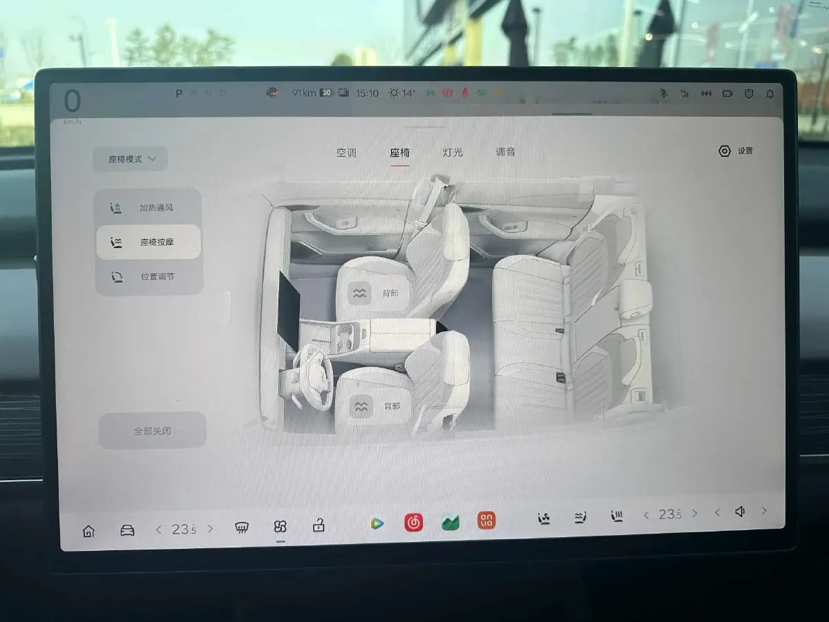 2024 ONVO L60 BEV 60KWH,autocango,china used car exporter,china ev exporter,chinese used car exporter,chinese used ev exporter