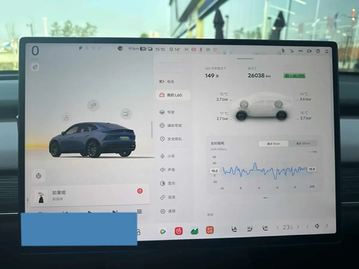 2024 ONVO L60 BEV 60KWH,autocango,china used car exporter,china ev exporter,chinese used car exporter,chinese used ev exporter