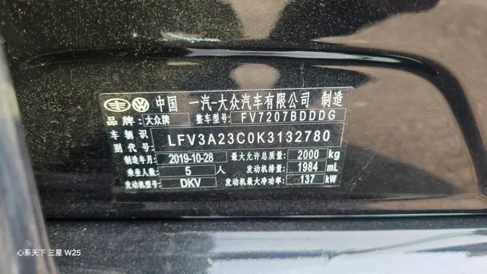 2019 Chevrolet Malibu XL 2.0T 241HP L4 9AT,autocango,china used car exporter,china ev exporter,chinese used car exporter,chinese used ev exporter