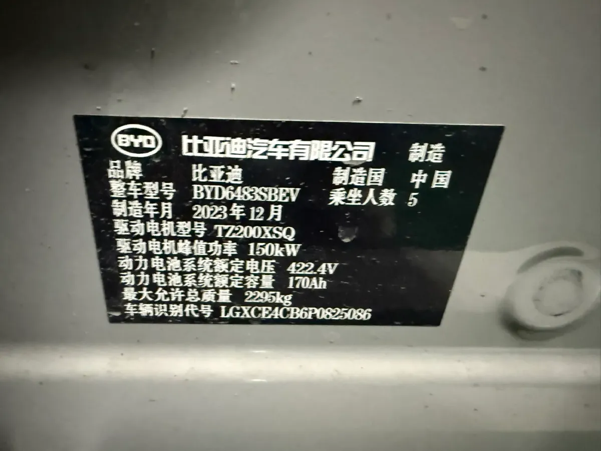 2024 BYD Song Plus BEV 71.8KWH,autocango,china used car exporter,china ev exporter,chinese used car exporter,chinese used ev exporter