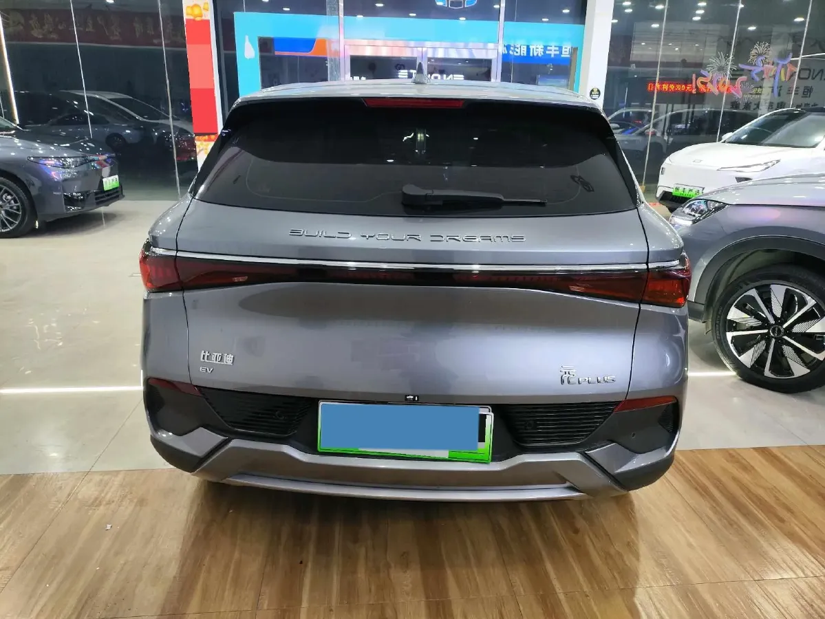 2025 BYD Yuan Plus BEV 60.48KWH,autocango,china used car exporter,china ev exporter,chinese used car exporter,chinese used ev exporter