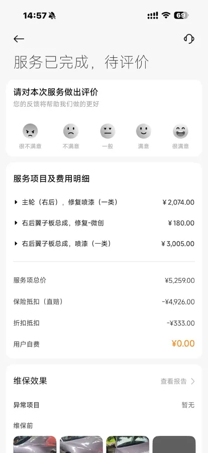 2024 MI SU7 BEV 73.6KWH,autocango,china used car exporter,china ev exporter,chinese used car exporter,chinese used ev exporter