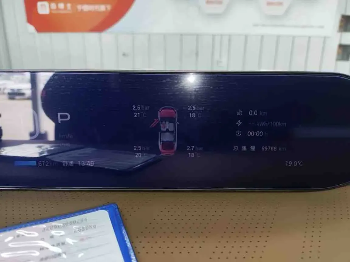 2023 HYPTEC HT BEV 80KWH,autocango,china used car exporter,china ev exporter,chinese used car exporter,chinese used ev exporter