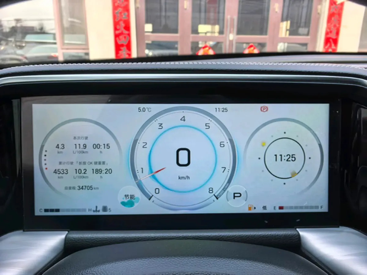 2024 GAC Trumpchi GS8 2.0T 252HP L4 8AT,autocango,china used car exporter,china ev exporter,chinese used car exporter,chinese used ev exporter