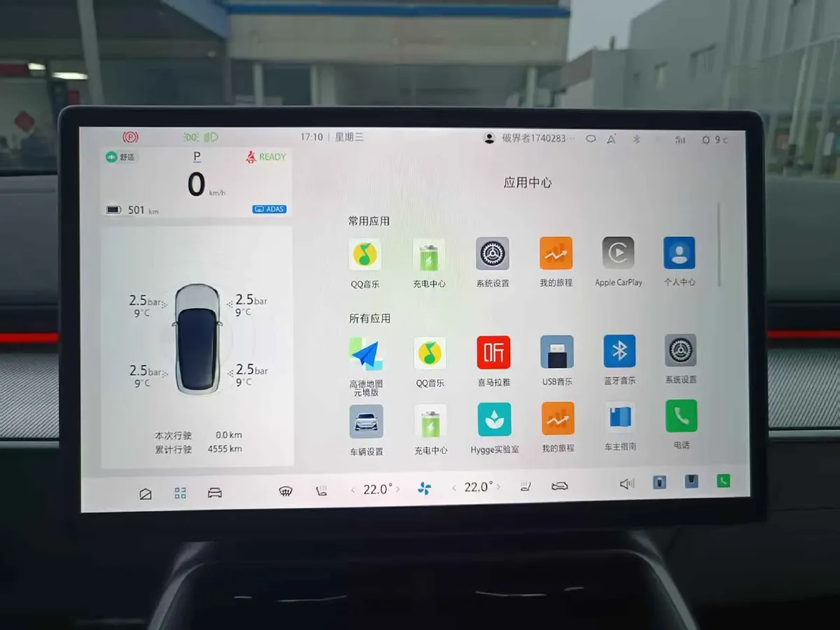 2025 ARCFOX αS5 BEV,autocango,china used car exporter,china ev exporter,chinese used car exporter,chinese used ev exporter