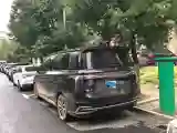 2023 HongQi HQ9 2.0T 252HP L4 8AT