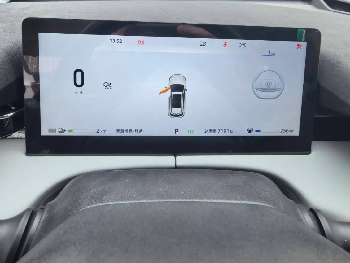 2024 ChangAn UNI-Z 1.5L 98HP L4 E-CVT PHEV 18.4KWH,autocango,china used car exporter,china ev exporter,chinese used car exporter,chinese used ev exporter