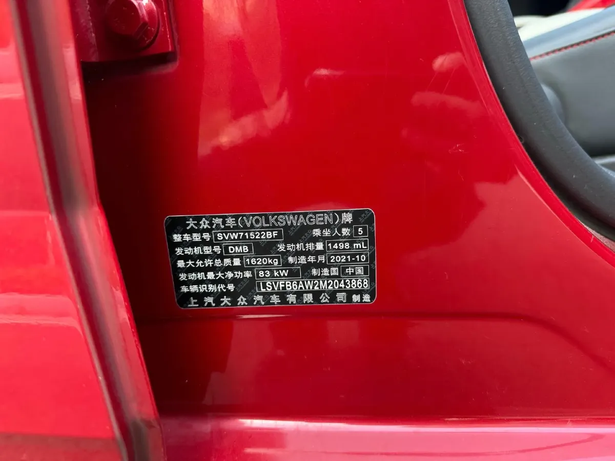 2021 DongFeng Aeolus AX7 1.6T 170HP L4 6AT,autocango,china used car exporter,china ev exporter,chinese used car exporter,chinese used ev exporter