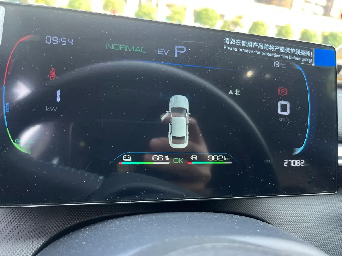 2024 BYD Destroyer 05 1.5L 110HP L4 E-CVT PHEV 18.3KWH,autocango,china used car exporter,china ev exporter,chinese used car exporter,chinese used ev exporter