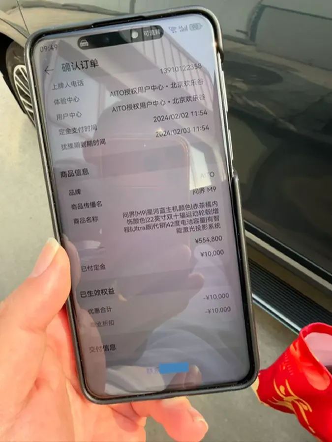 2024 AITO AITO M9 1.5T 152HP L4 REEV 42KWH,autocango,china used car exporter,china ev exporter,chinese used car exporter,chinese used ev exporter