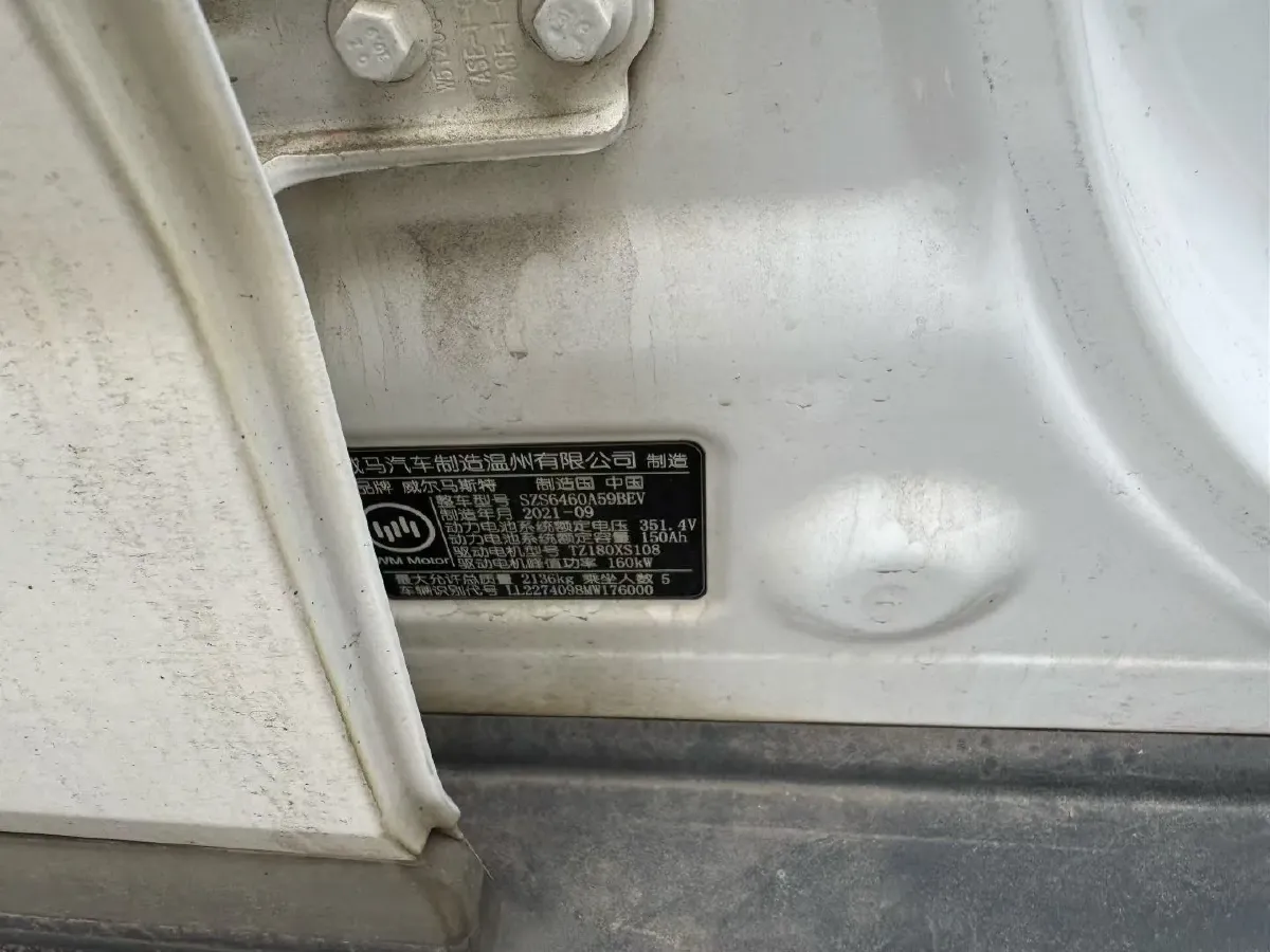 2022 Weltmeister EX5 BEV 52.704KWH,autocango,china used car exporter,china ev exporter,chinese used car exporter,chinese used ev exporter