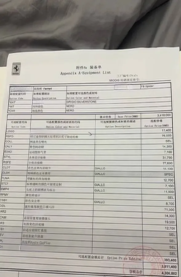2020 Ferrari F8 3.9T 720HP V8 7DCT,autocango,china used car exporter,china ev exporter,chinese used car exporter,chinese used ev exporter