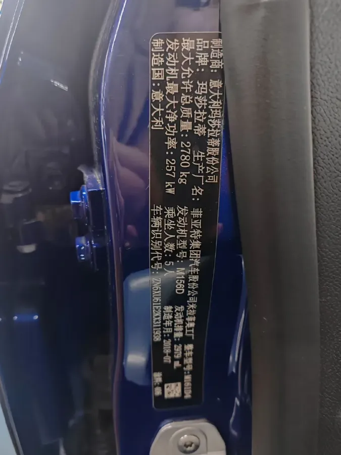 2019 Maserati Levante 3.0T 350HP V6 8AT,autocango,china used car exporter,china ev exporter,chinese used car exporter,chinese used ev exporter