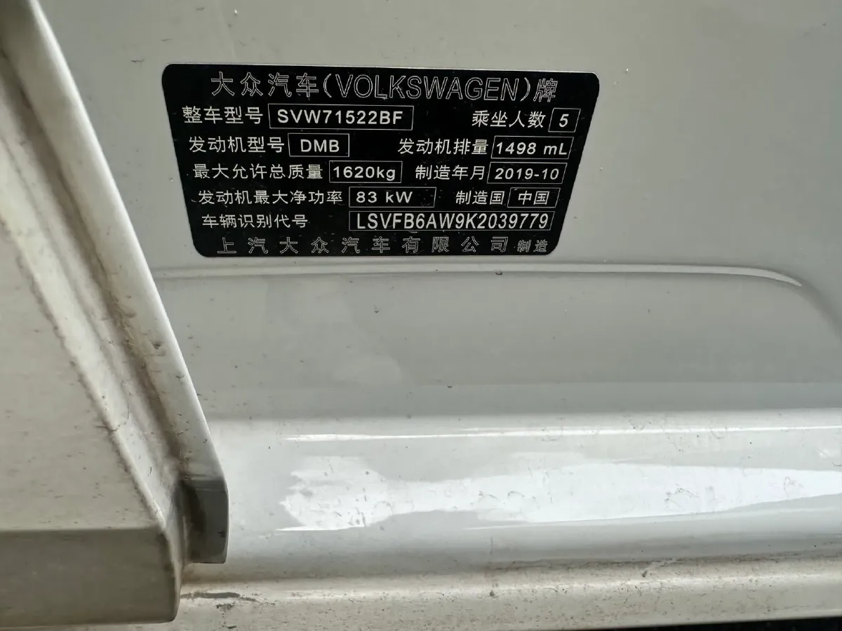 2021 Haval H6 1.5T 169HP L4 7DCT,autocango,china used car exporter,china ev exporter,chinese used car exporter,chinese used ev exporter