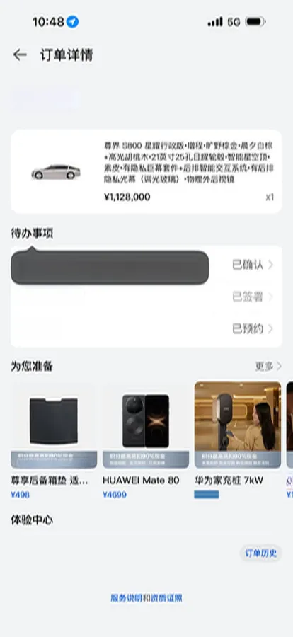 2025 HIMA S800 REEV 170HP REEV 65KWH,autocango,china used car exporter,china ev exporter,chinese used car exporter,chinese used ev exporter