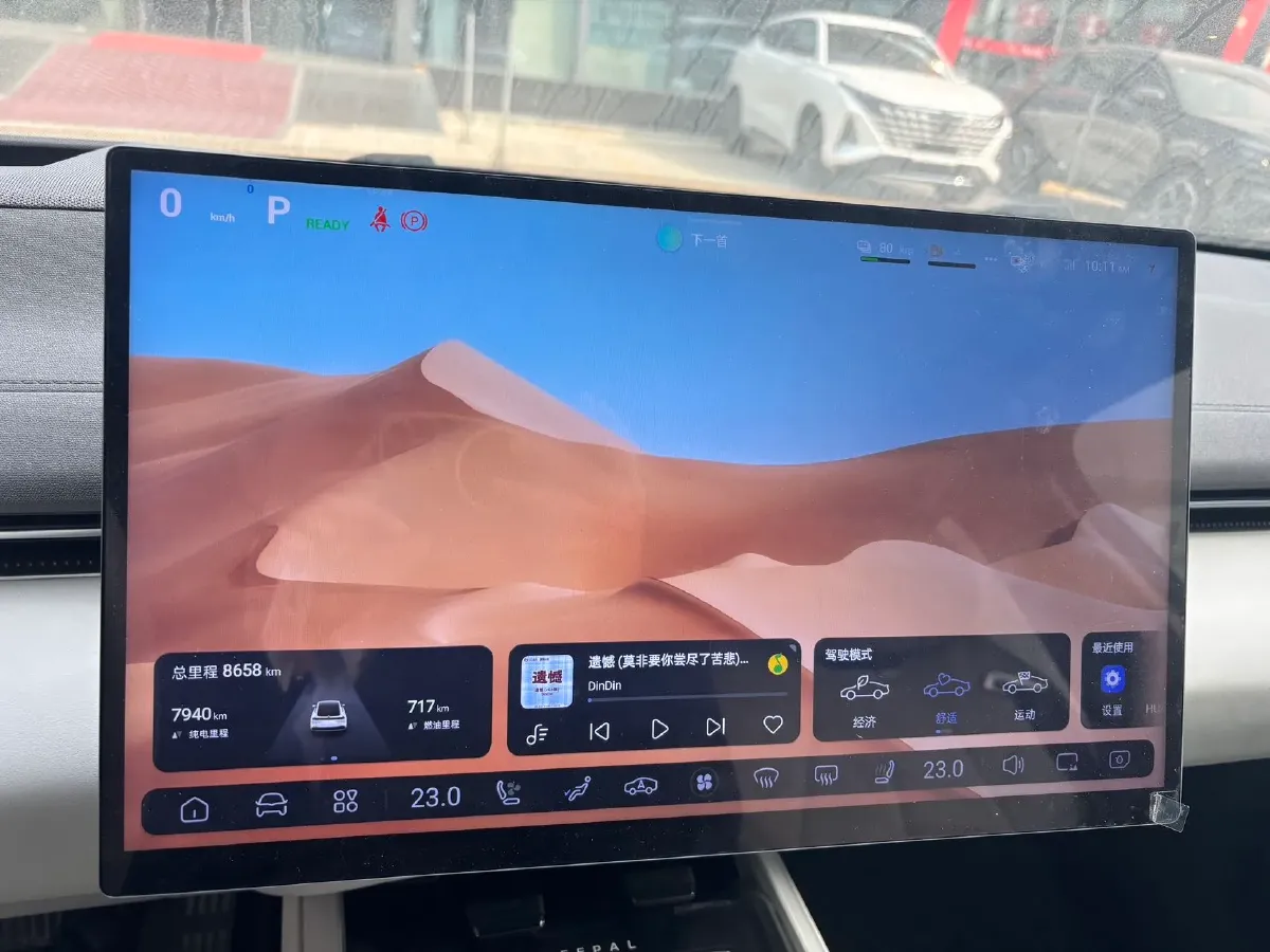 2024 Deepal L07 1.5L 98HP L4 REEV 28.39KWH,autocango,china used car exporter,china ev exporter,chinese used car exporter,chinese used ev exporter