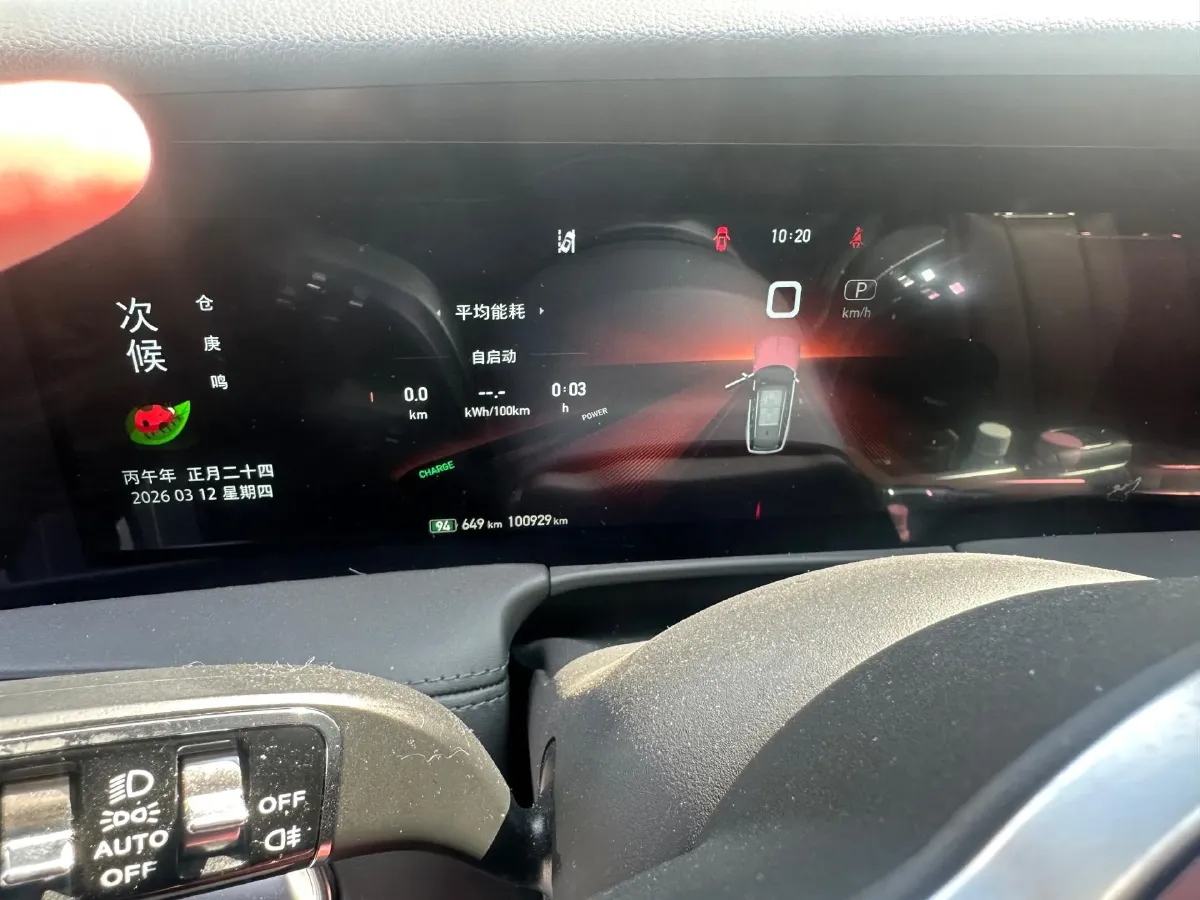 2022 HongQi E-HS9 BEV 120KWH,autocango,china used car exporter,china ev exporter,chinese used car exporter,chinese used ev exporter