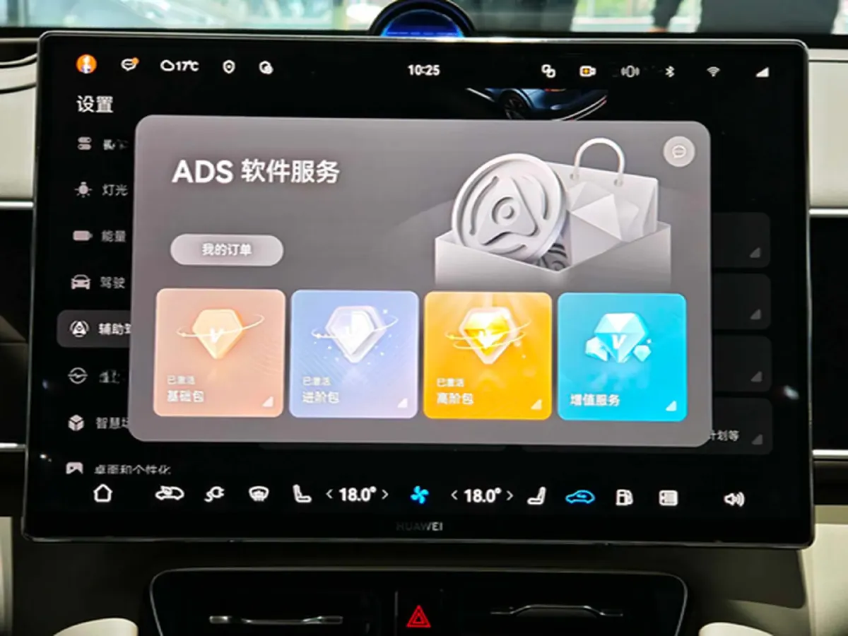 2026 AITO AITO M7 REEV 160HP REEV,autocango,china used car exporter,china ev exporter,chinese used car exporter,chinese used ev exporter