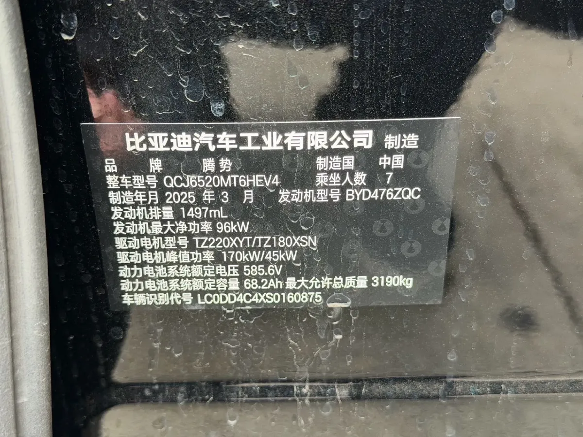 2025 Voyah Dream 1.5T 150HP L4 PHEV 41.7KWH,autocango,china used car exporter,china ev exporter,chinese used car exporter,chinese used ev exporter