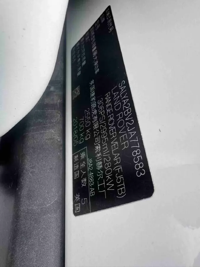 2018 Land Rover Range Rover Velar 3.0T 380HP V6 8AT,autocango,china used car exporter,china ev exporter,chinese used car exporter,chinese used ev exporter